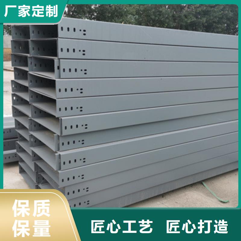 槽式橋架實(shí)體廠家批發(fā)價(jià)格