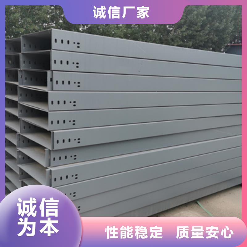 熱鍍鋅槽式橋架實(shí)體廠家歡迎您