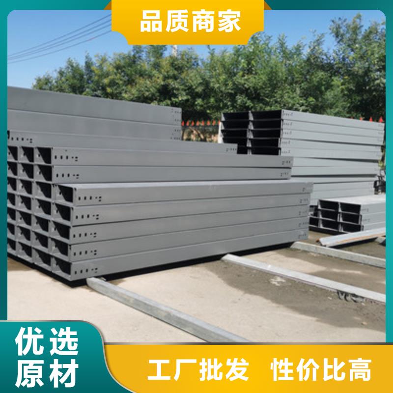 噴塑槽式橋架廠家發(fā)貨全