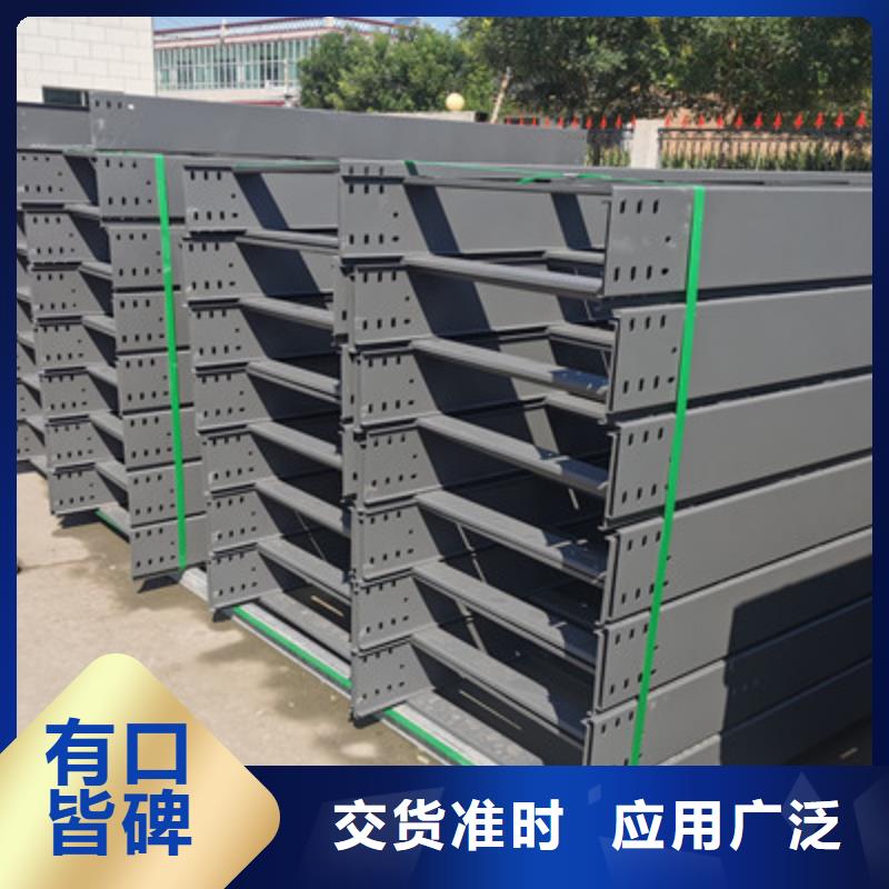 定安縣槽式直通橋架廠家批發價2025歡迎您
