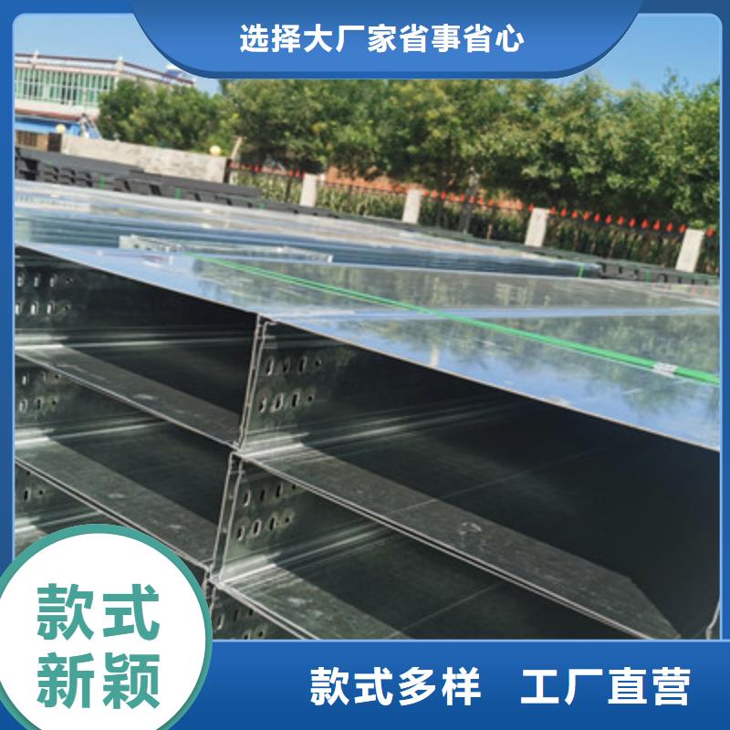 槽式直通橋架200*100廠家規格全