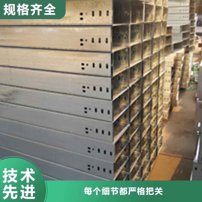 金屬橋架廠家大量現貨##2025已更新