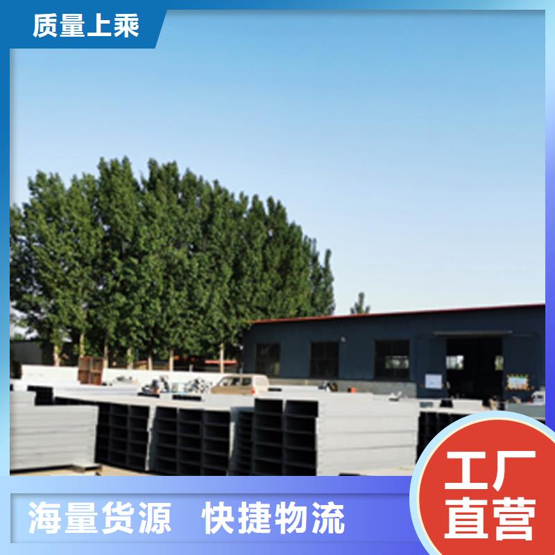 防火梯式橋架專業(yè)廠家全國發(fā)貨