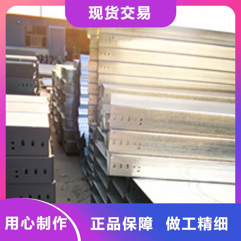 模壓型電纜橋架800*200廠家批發價格