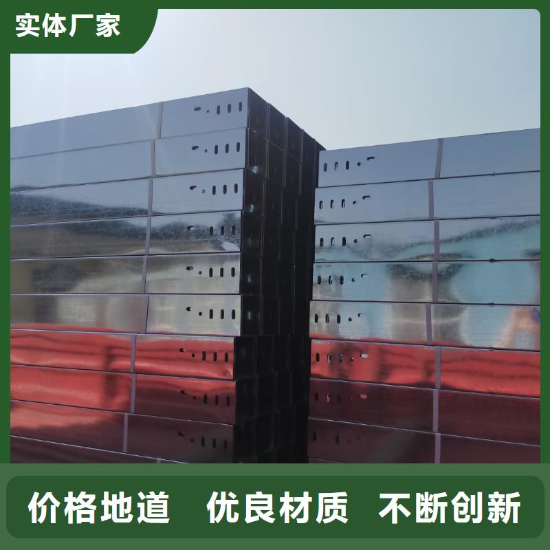 铝合金桥架生产批发厂家联系方式