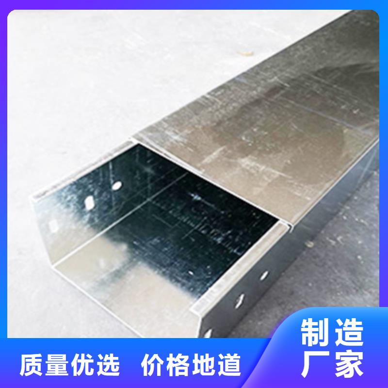 弱電橋架生產(chǎn)批發(fā)廠家全國(guó)發(fā)貨