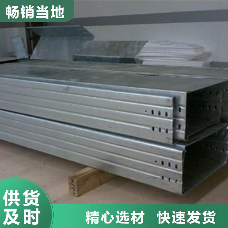 耐火梯式橋架生產廠家大量現貨