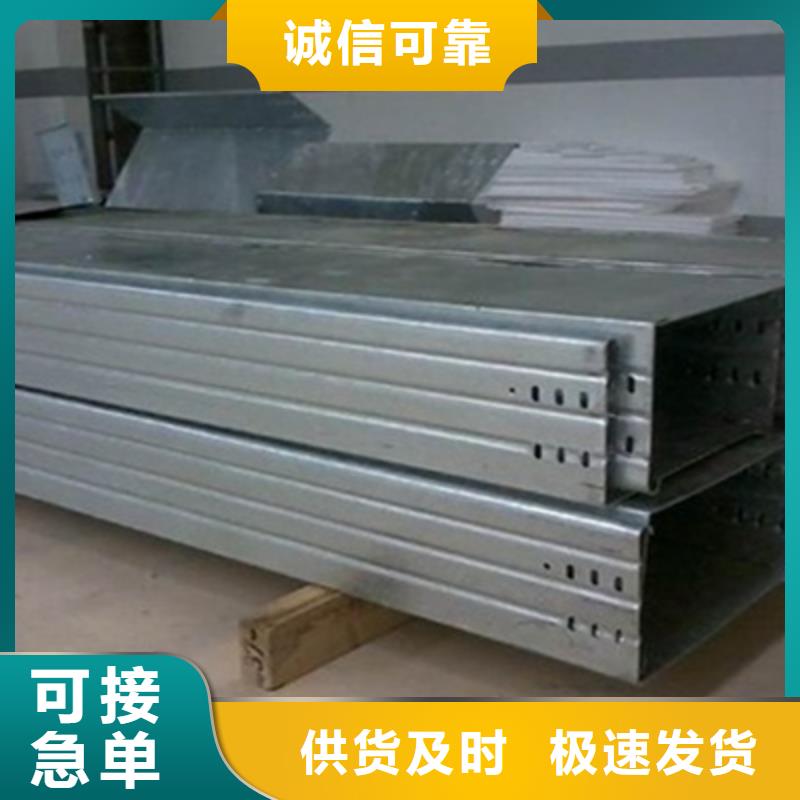 電纜線槽廠家保證質(zhì)量2025已更新（頭條/意見）