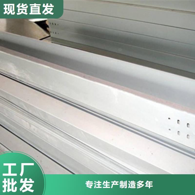 梯式橋架廠家批發價格##2025已更新
