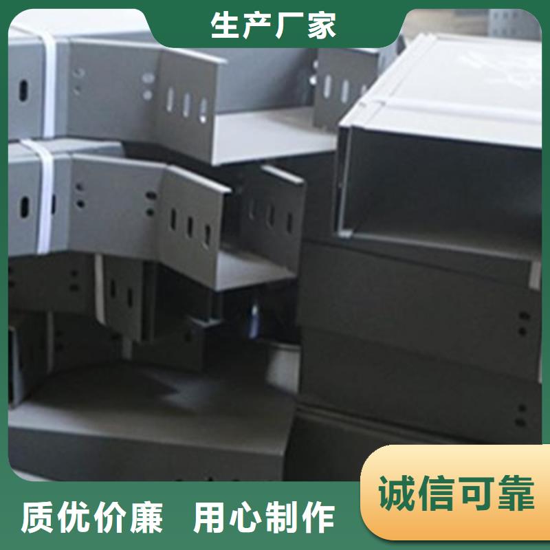 電纜線槽廠家保證質(zhì)量2025已更新（頭條/意見）