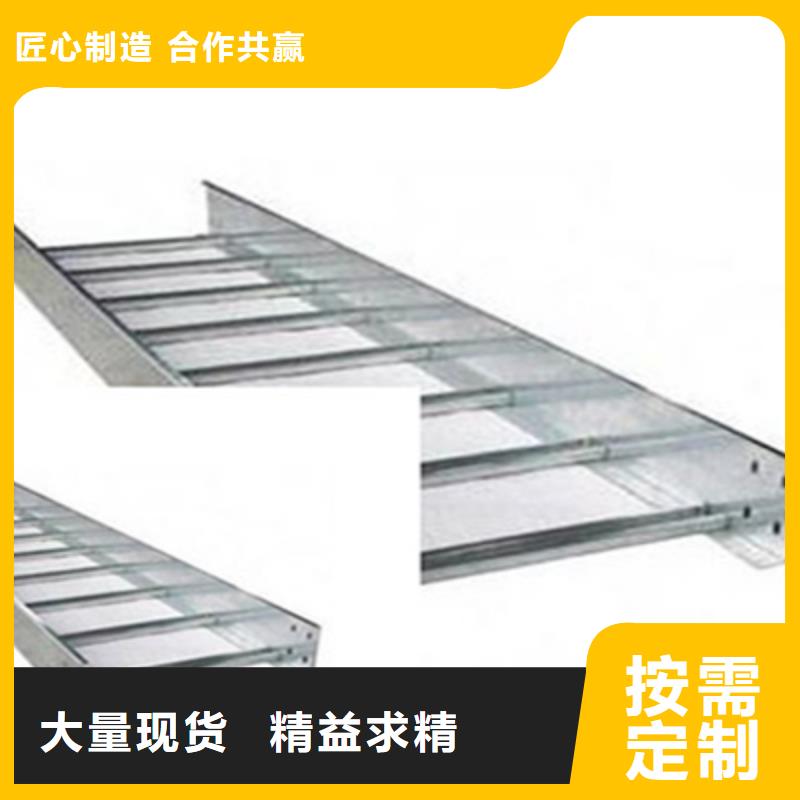 梯式橋架專業廠家發貨快