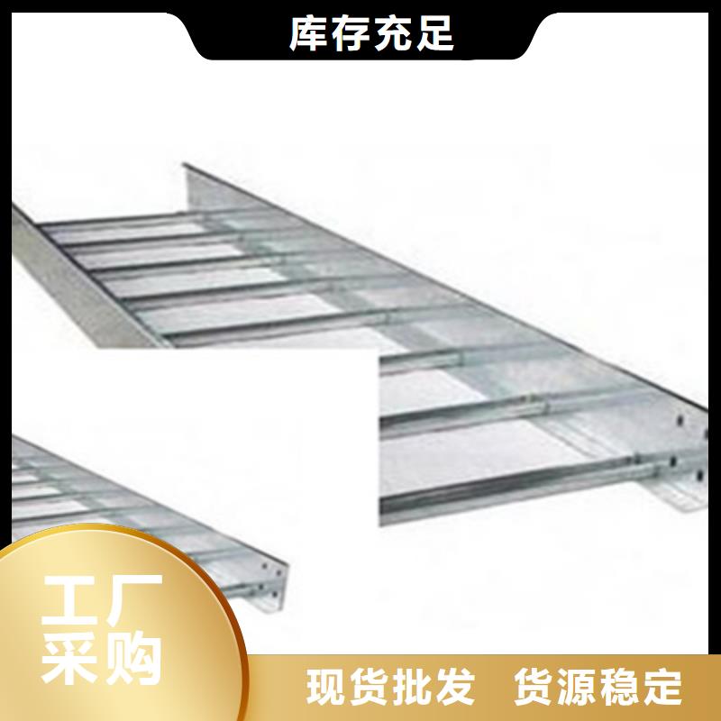 弱電橋架廠家批發價格##2025已更新