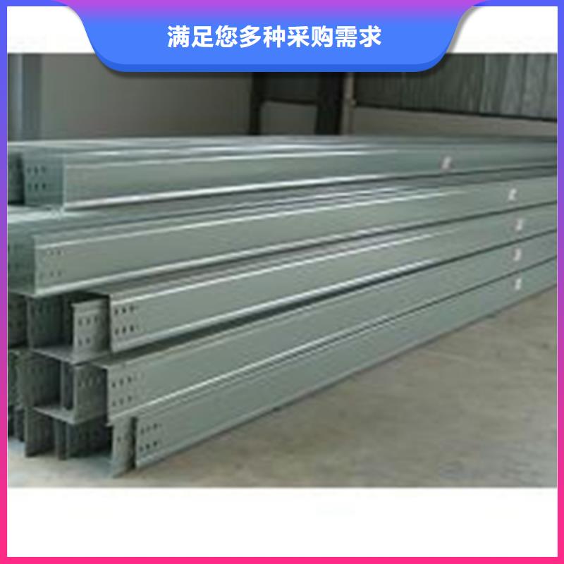 托盤式橋架生產(chǎn)批發(fā)廠家電話