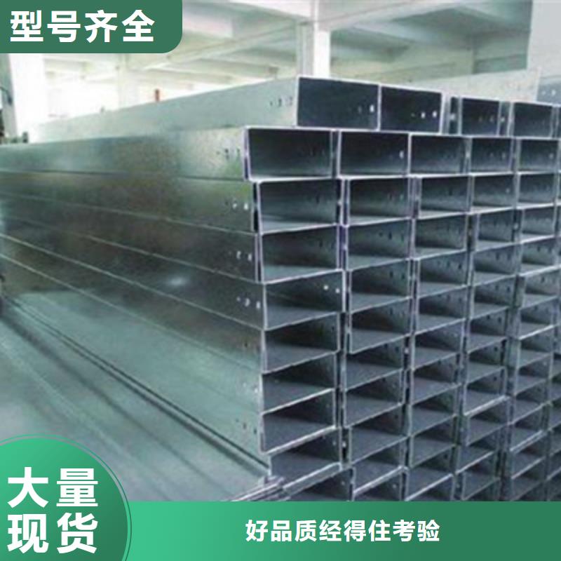 熱鍍鋅梯式橋架生產廠家發貨快