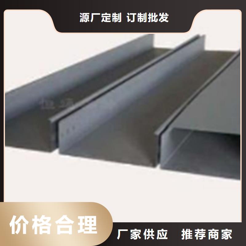 噴涂電纜橋架廠家歡迎新老客戶前來咨詢《省市縣派送》2025已更新（省~市~縣運達）