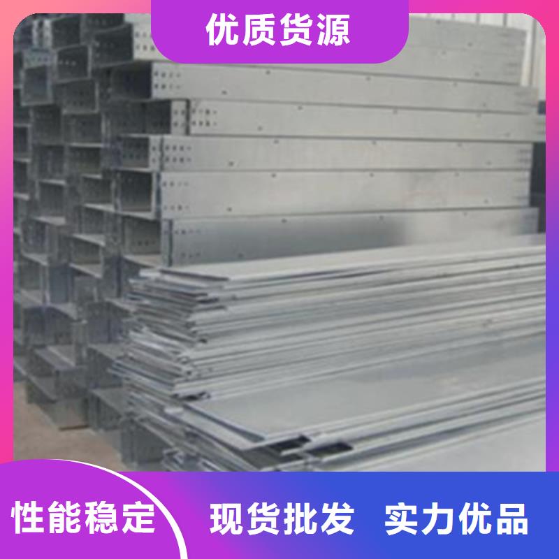 熱鍍鋅梯式橋架專業(yè)廠家大量現(xiàn)貨