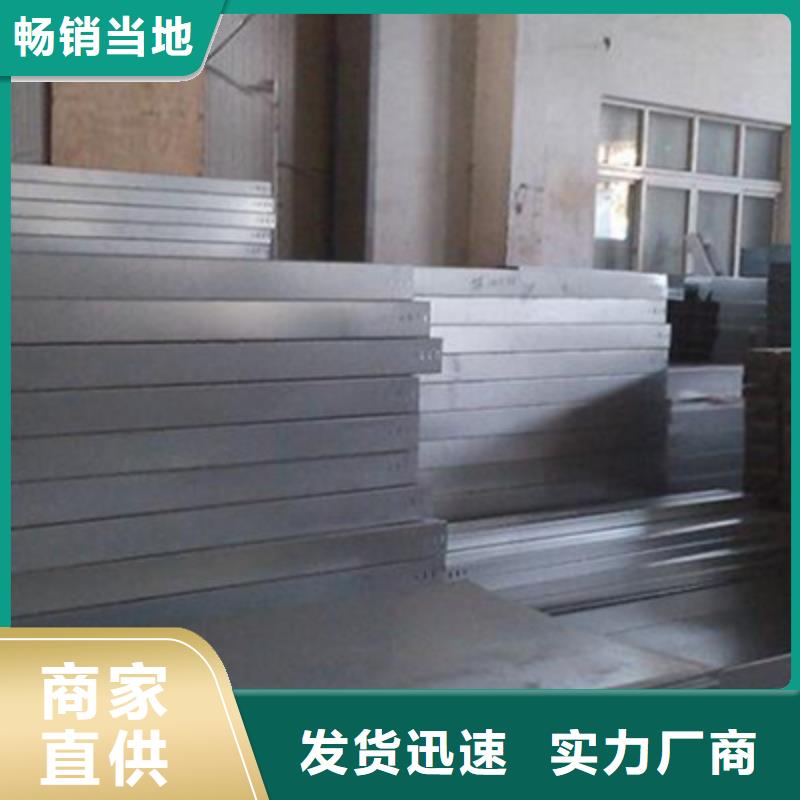 梯式橋架生產批發廠家聯系方式