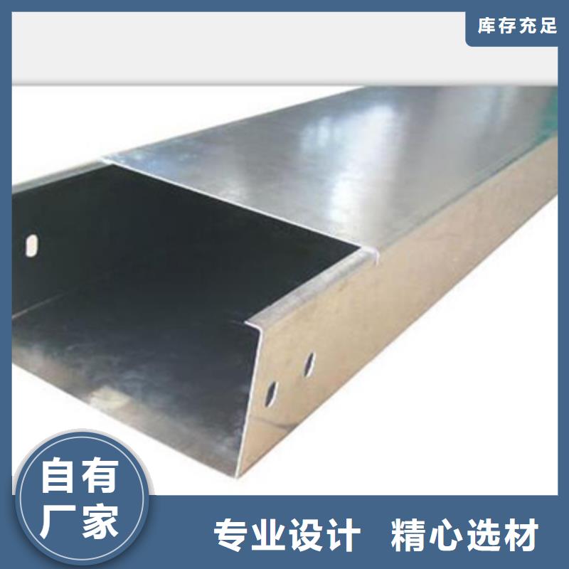 防火金屬橋架廠家有大量現(xiàn)貨#2025已更新