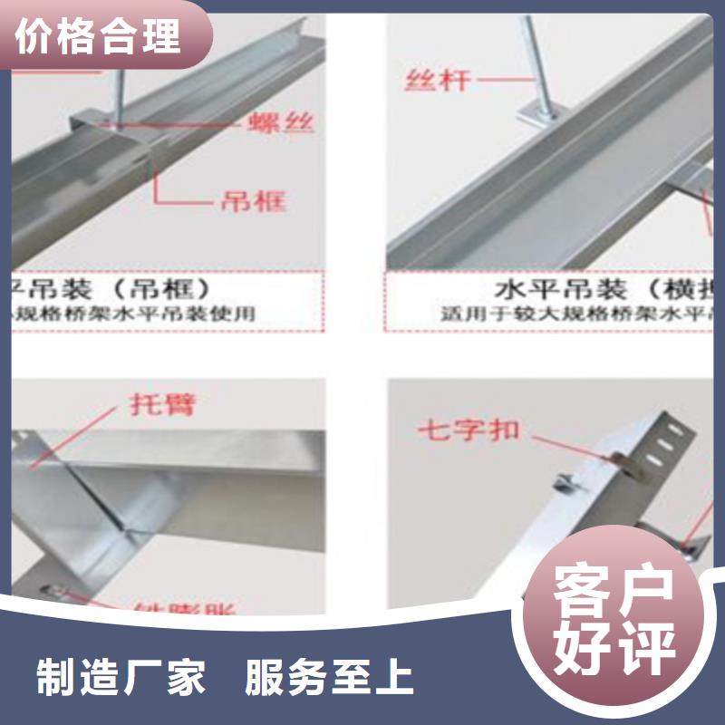 槽式大跨距橋架廠家規格型號全@2025已更新批發價格