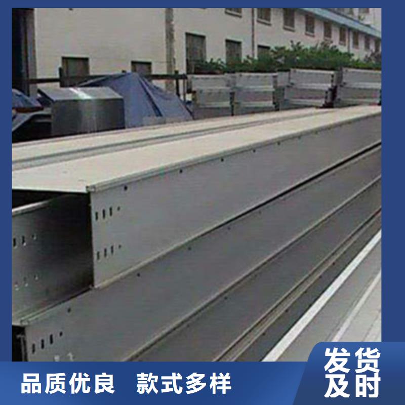 鋁合金梯式橋架專業廠家發貨快