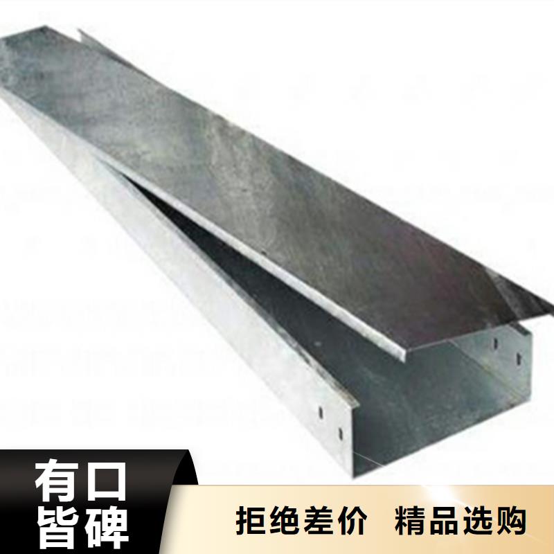 環形筋橋架400*200廠家批發價格
