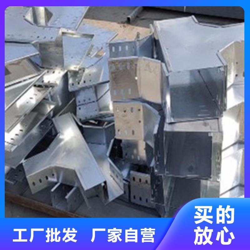 防火金屬橋架廠家報價單@2025已更新批發(fā)價格