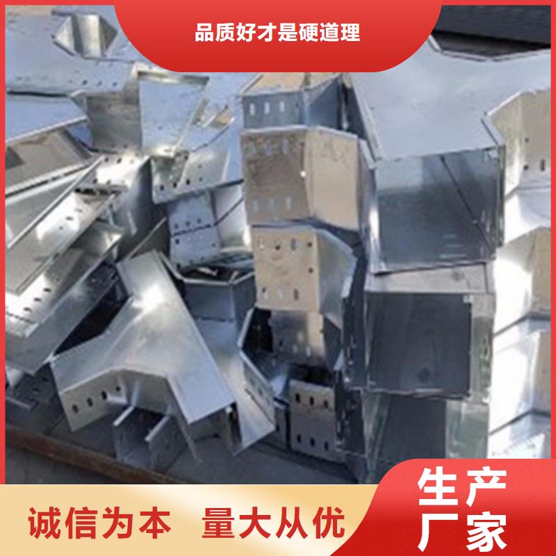 鋁合金梯式橋架專業廠家發貨快
