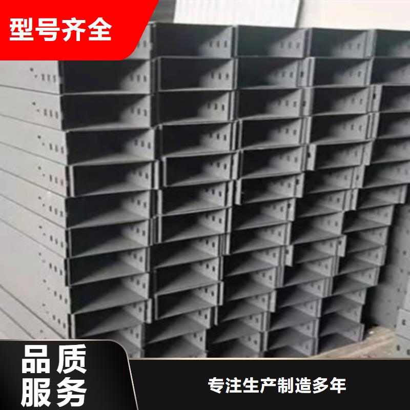 電纜線槽廠家保證質(zhì)量2025已更新（頭條/意見）