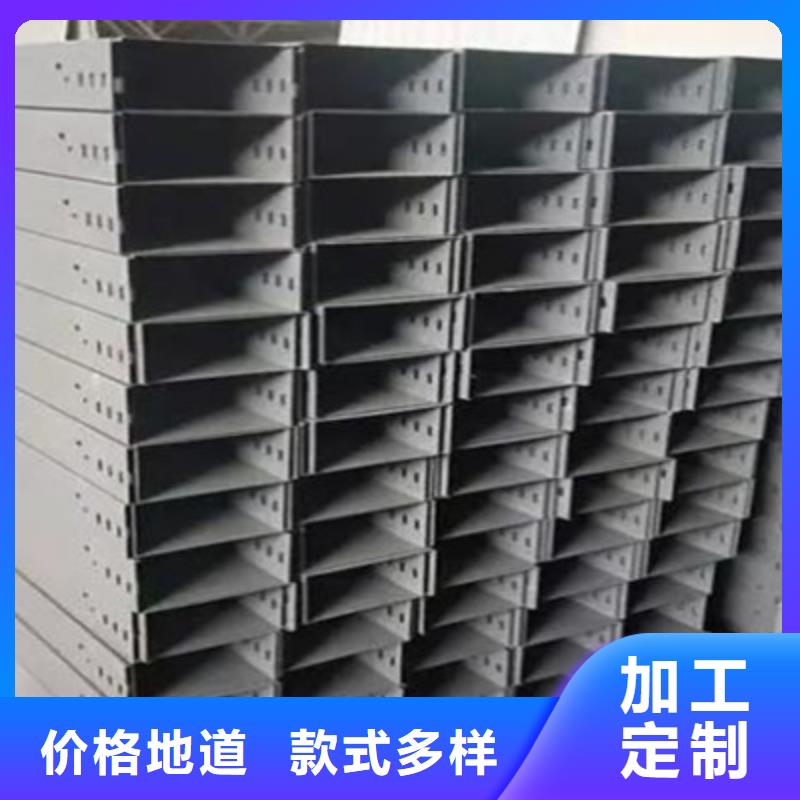 防火電纜橋架廠家報價單@2025已更新批發價格