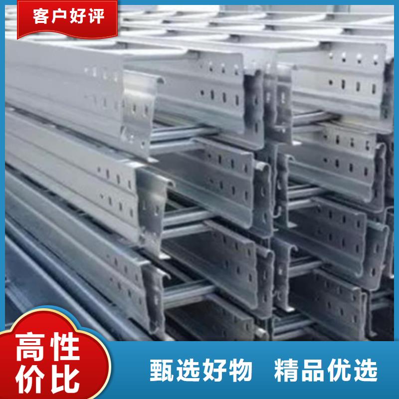 熱浸鋅梯式橋架生產廠家大量現貨