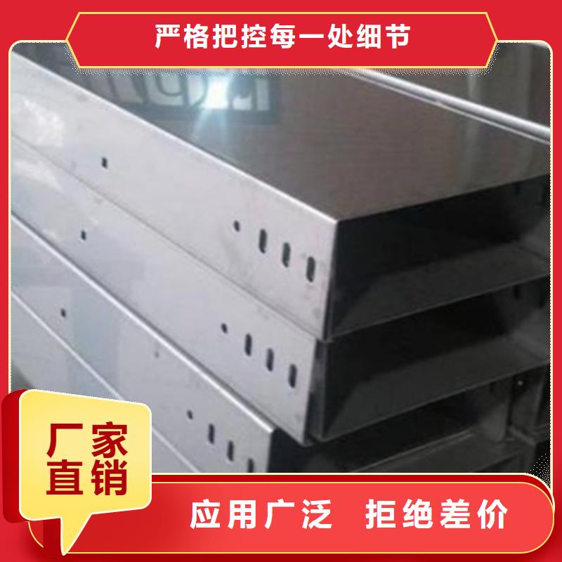 鋁合金梯式橋架生產廠家發貨快