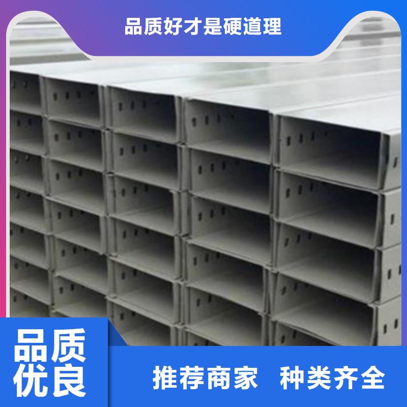 噴涂梯式橋架生產廠家發貨快