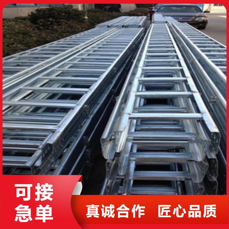 熱浸鋅電纜橋架廠家規(guī)格齊全交貨快2025已更新（省/市/縣/鎮(zhèn)/配/送）