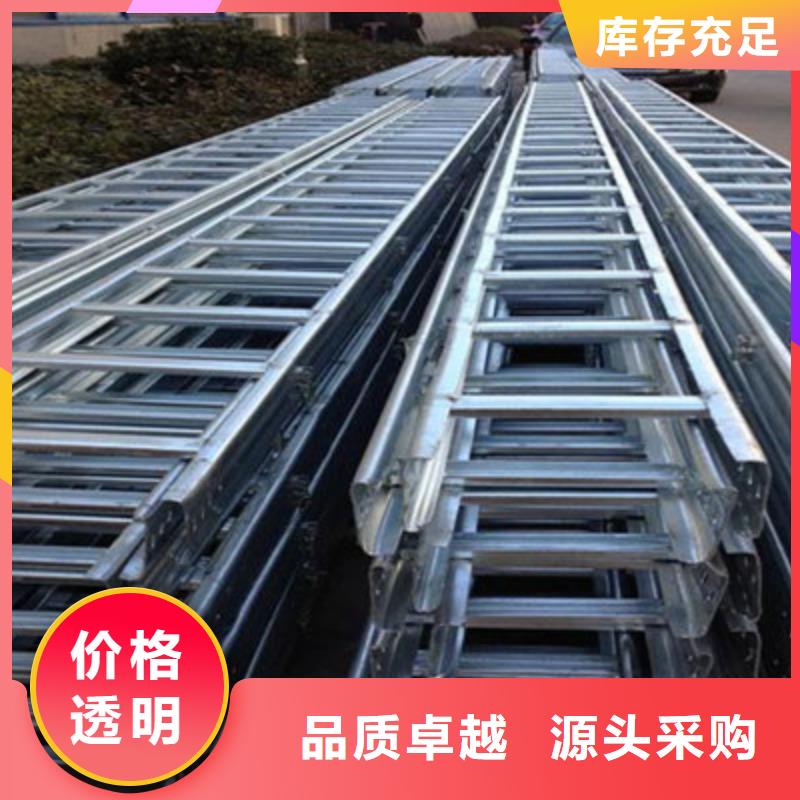 梯式橋架生產批發廠家聯系方式