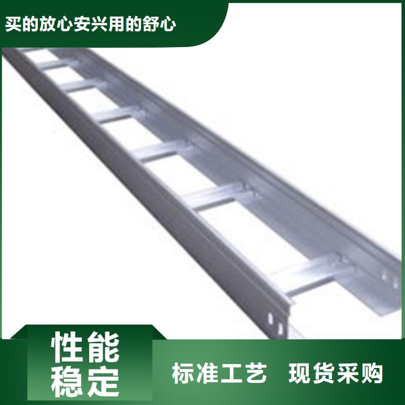 槽式大跨距橋架廠家價格表@2025已更新批發價格
