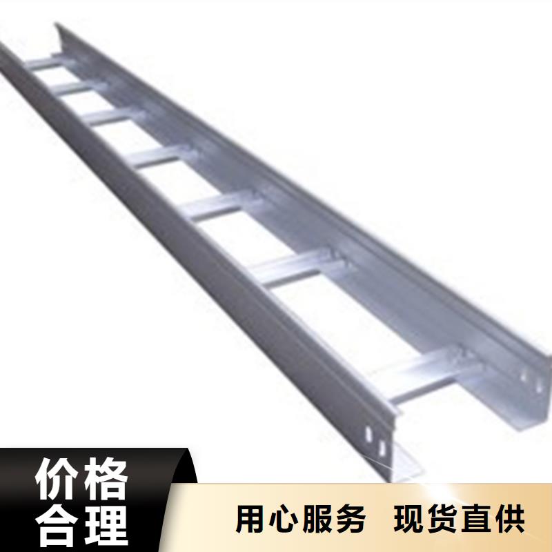 梯式橋架專業廠家發貨快