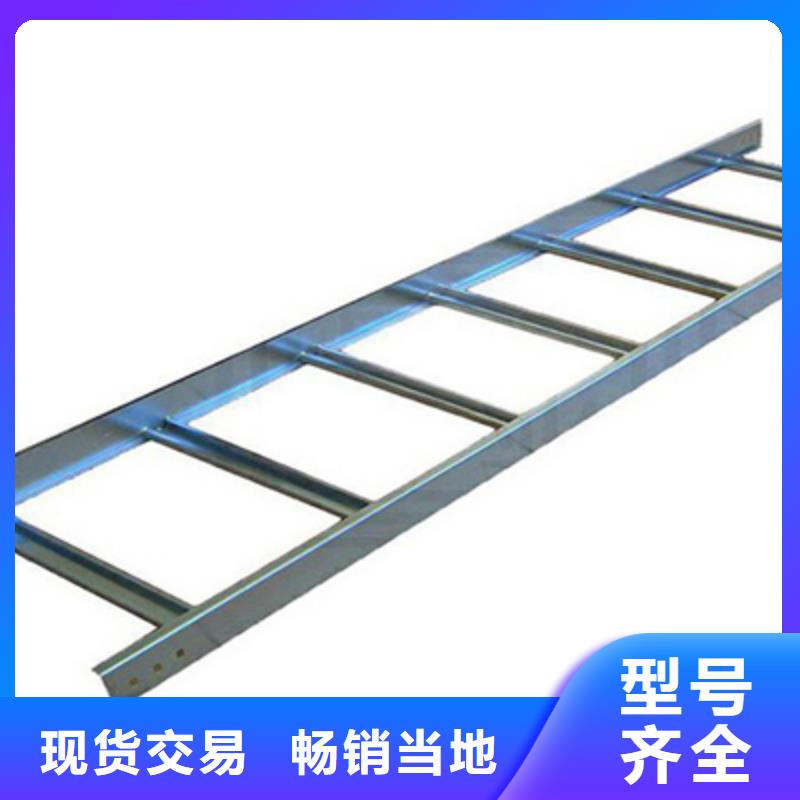 梯式直通橋架生產廠家全國發貨
