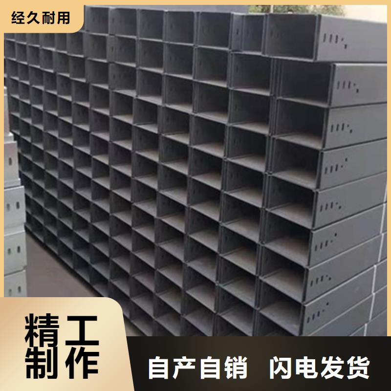 鋁合金橋架廠家批發(fā)價(jià)格2025已更新（今天/訪問(wèn)）