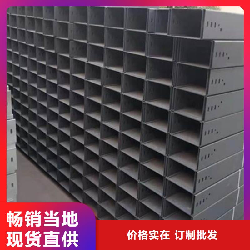 鍍鋅梯式橋架生產(chǎn)廠家大量現(xiàn)貨