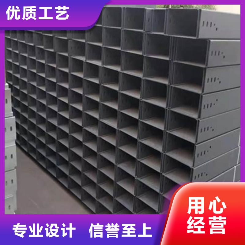 槽式橋架生產批發廠家規格型號全