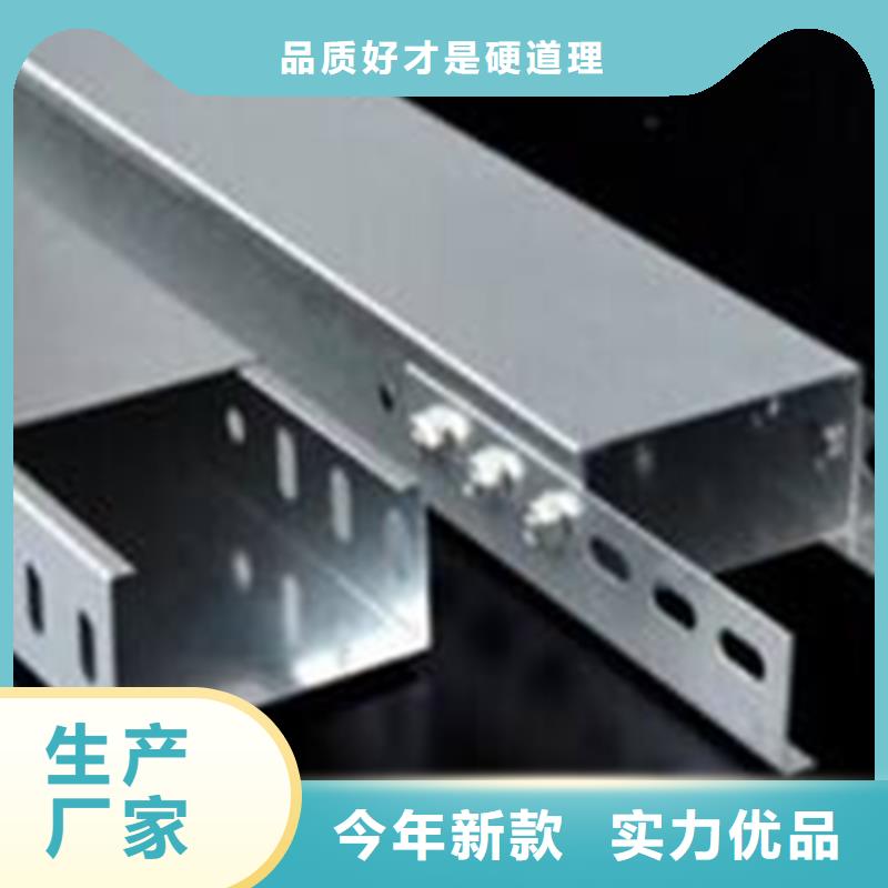 金屬線槽廠家訂貨電話##2025已更新