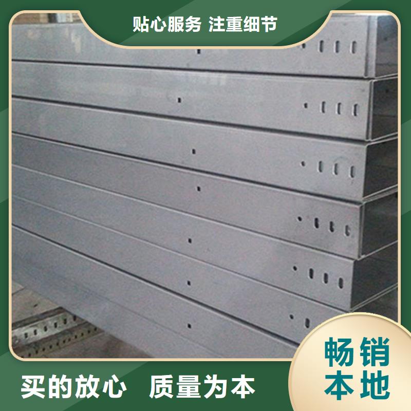 噴涂電纜橋架廠家歡迎新老客戶前來咨詢《省市縣派送》2025已更新（省~市~縣運達）