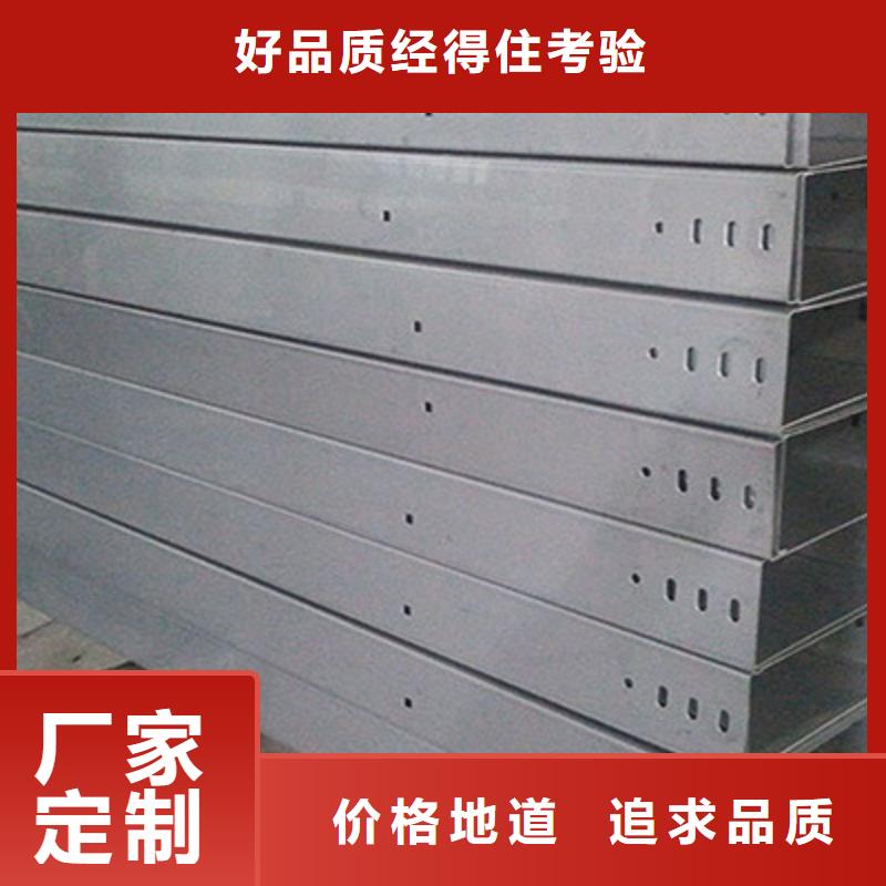 不銹鋼橋架廠家訂貨電話##2025已更新