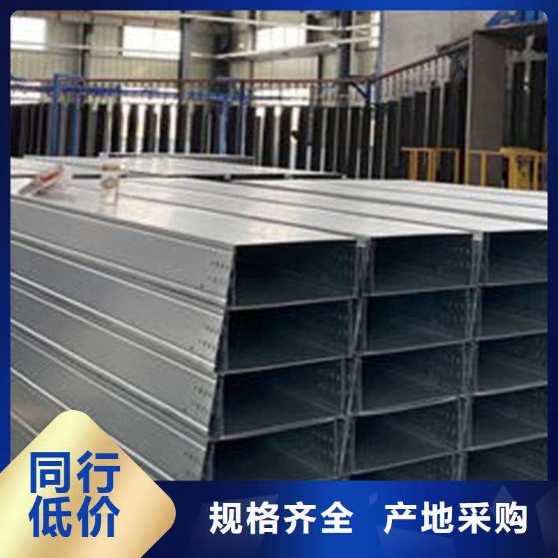 弱電橋架生產(chǎn)批發(fā)廠家全國(guó)發(fā)貨