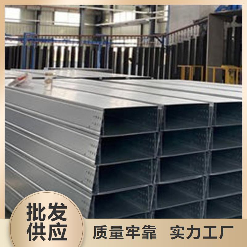 大跨距槽式橋架廠家規格型號全@2025已更新批發價格