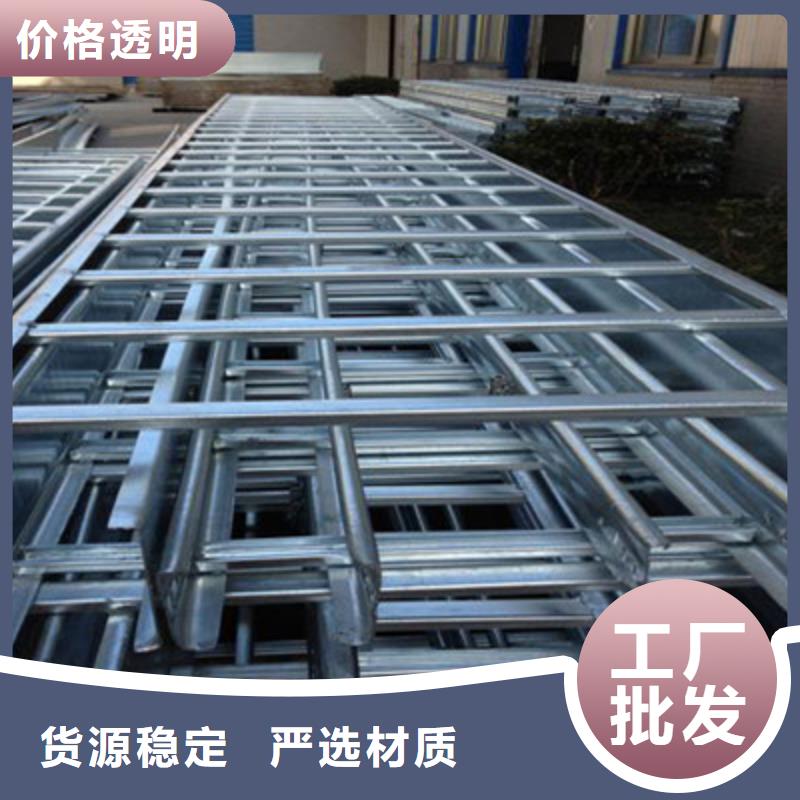 梯式直通橋架廠家價格底2025已更新（頭條/發奮）