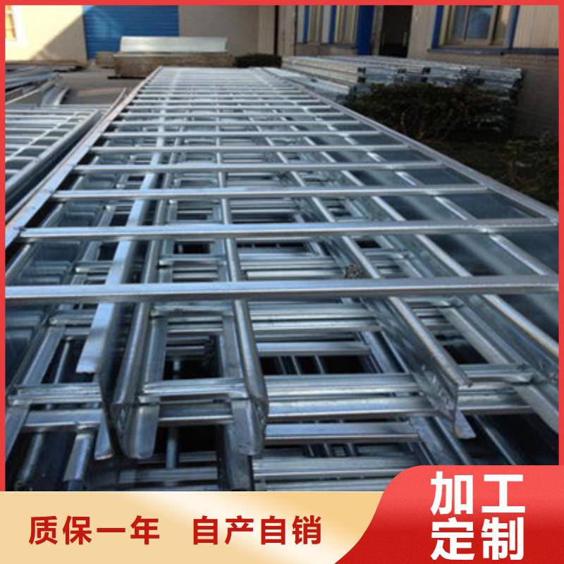 铝合金梯式桥架专业厂家发货快