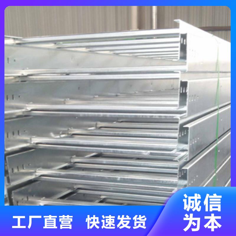 防火線槽廠家訂貨電話##2025已更新