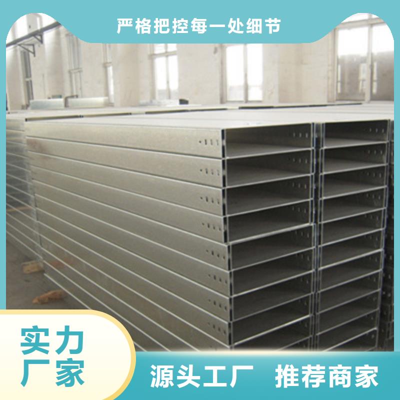 梯式橋架生產廠家全國發貨