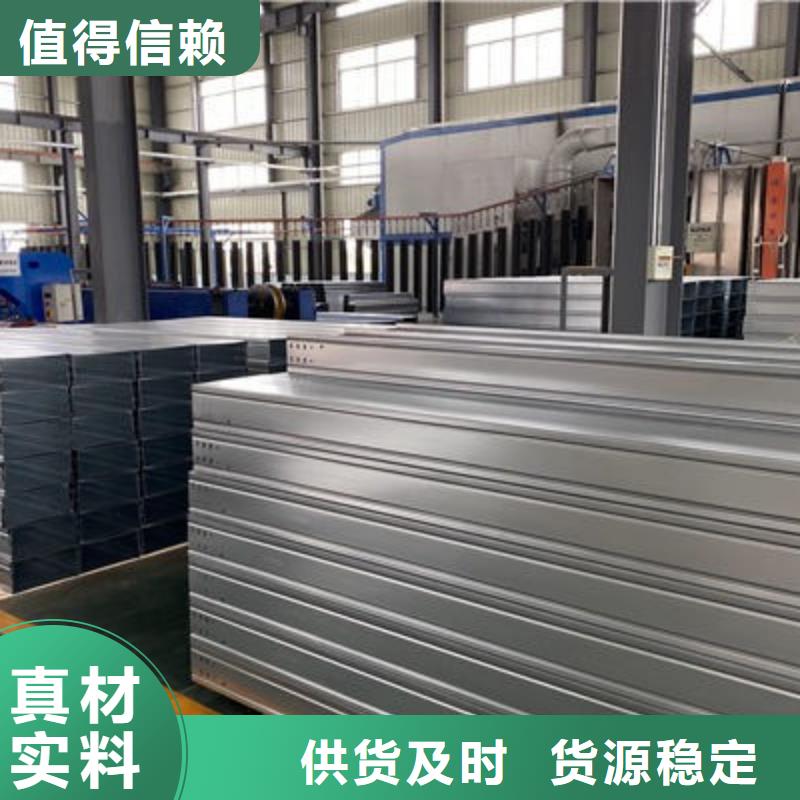 一分鐘前更新-專業弱電橋架實體廠家